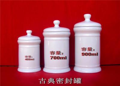 China Script Sugar Storage Jar Porcelain Tea Sets Tint Canister 900 Mlwith Ceramic Lid In Bulk for sale