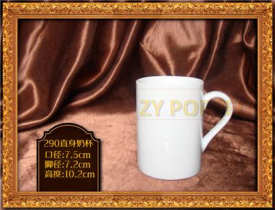 China Printed Custom Coffee Mugs Plain Color Hotel Banquets Freezing Resistance for sale