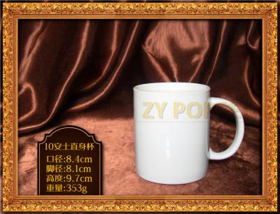 China Lead - Free Custom Made Mugs Easy To Clean Elegance Design Abrasion Resistance for sale