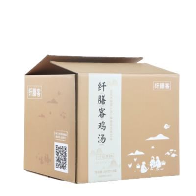 China Factory direct sale recyclable customizable food packaging cartons for storing food for sale