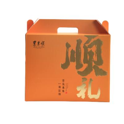 China Best Design Recyclable Gift Box Selling Luxury Gift Box Can Be Customized for sale