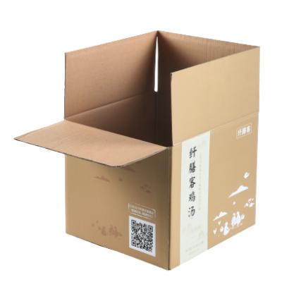 China Recyclable Food Storage Packaging Container Food Packaging Cardboard Gift Box for sale