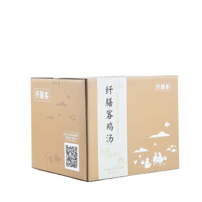 China Customizable Hot Selling Logo Food Storage Packaging Container Food Packaging Cardboard Recyclable for sale