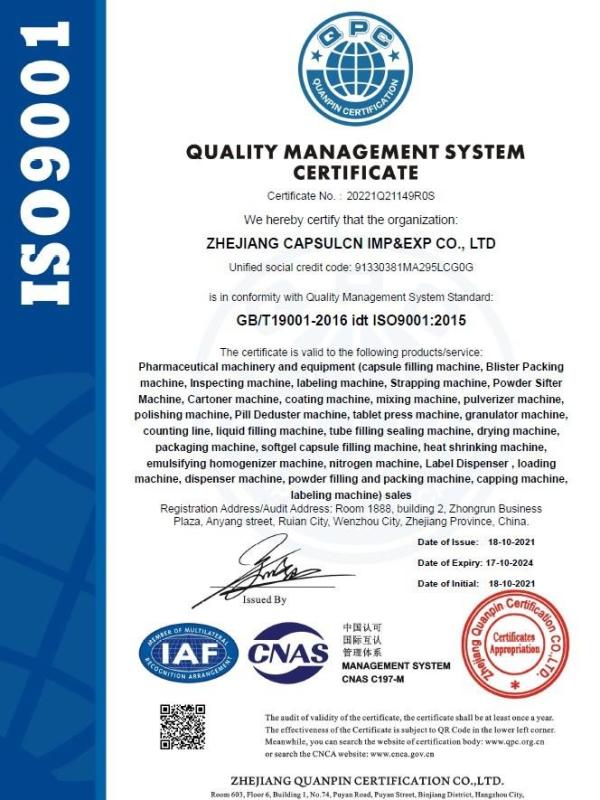 ISO9001 - ZHEJIANG CAPSULCN IMP&EXP CO.,LTD