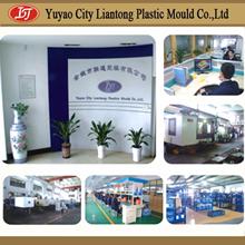 Verified China supplier - Yuyao Liantong Plastic Mould Co., Ltd.