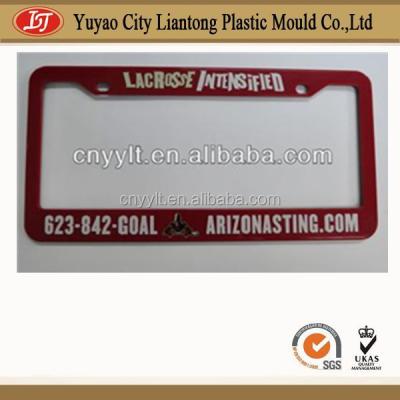 China No good quality manufacturing hot selling car number plate number plate reflective cool frame for sale