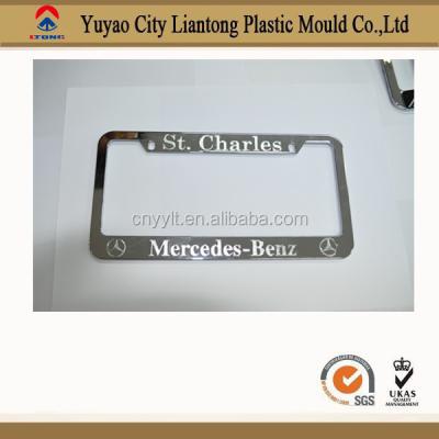 China No 2016 Best Discount White ABS Plastic Car License Plate Frame for sale