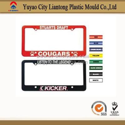 China ABS Vehicle License Plate Holder (8889) for sale