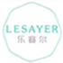 Yiwu Lesai Paper Products Co., Ltd.