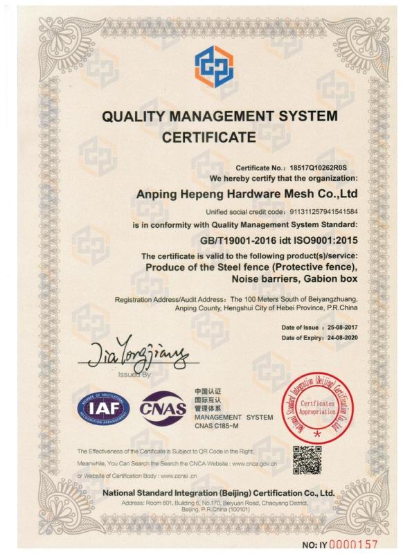 ISO9001 - Anping Hepeng Hardware Netting Co., Ltd.