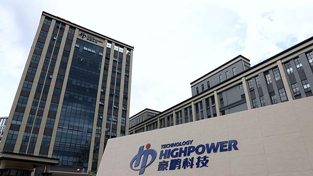 Verified China supplier - Shenzhen Ampower New Energy Co., Ltd.