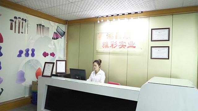 確認済みの中国サプライヤー - Shenzhen Hongchangshun Cosmetic Fittings Limited