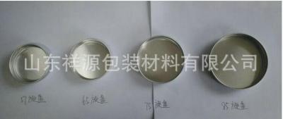 China 65# 61mm Aluminumeasy open end, screw cap for plastic can for sale