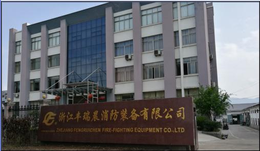 Verified China supplier - Zhejiang Fengruichen Fire-Fighting Equipment Co., Ltd.