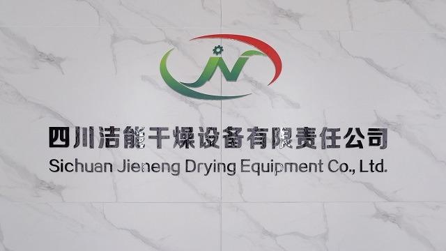 Verified China supplier - Sichuan Jieneng Drying Equipment Co, Ltd.