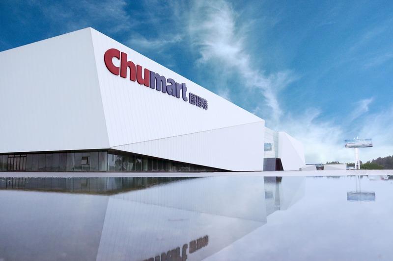 Verified China supplier - Shandong Chumart Commercial Kitchen Culture Development Co.,Ltd.