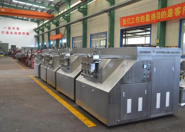 Geverifieerde leverancier in China: - ShangHai Samro Homogenizer CO.,LTD