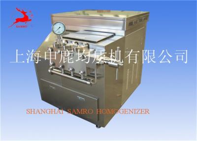 China New Condition SUS304 Stainless Steel Ice Cream Homogenization Equipment for sale