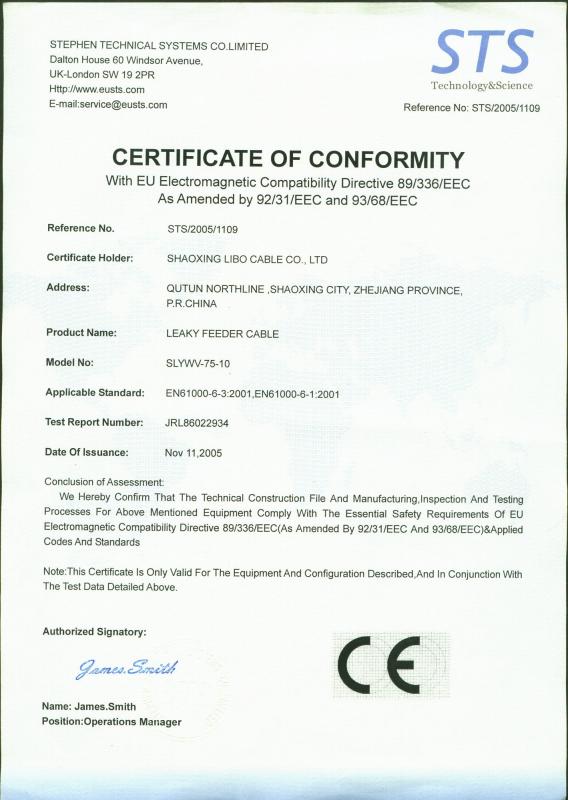 STS - Shaoxing Libo Electric Co., Ltd