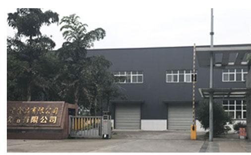 Verified China supplier - Sichuan Pin Hui Tang Supply Chain Management Co., Ltd.