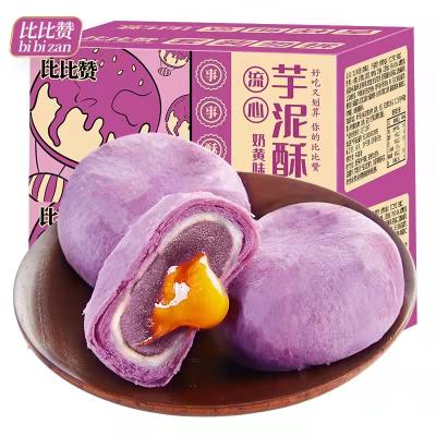 China 50pcs Instant Chinese Bibizan. Liuxin Taro Pastry egg yolk cake moon overflowing cake for sale