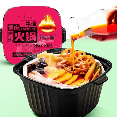 China Laweike 370g Instant Hotpot Steamer Crispy Lazy Self Duck Sauce Heating Instant Hotpot for Travel Hotpot Food for sale