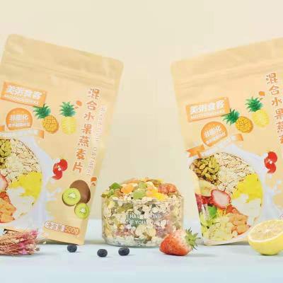 China Low-CARB MEIZHOUSHIKE 500g Baked Mixed Fruit Oatmeal for Quick Food Snack for sale