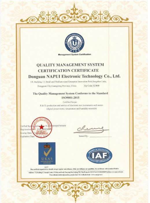 ISO9001 - Dongguan NAPUI Electronic Technology Co., Ltd.