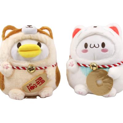 China Birthday Gift Cat Duck 23cm Doll Couples Emoticon Bag Doll and Rice Bun Doll New Year Gift for Boyfriend and Girlfriend for sale