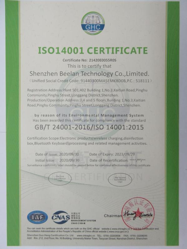 ISO14001 - Shenzhen Beelan Technology Co., Ltd.