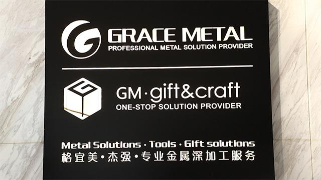 Verified China supplier - Foshan Grace Metal Co., Ltd.