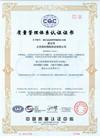 ISO9001 - Beijing Gaobiao IoT Technology Co., Ltd.