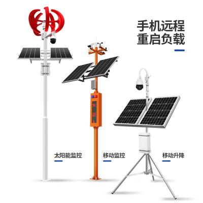 China Galvanized DCACHaikang Dahua solar monitoring equipment power supply system customization for sale