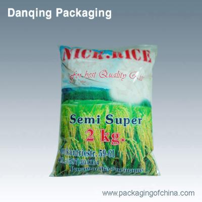 China Flexible Packaging, Three Side Seal Bags , Plastic Pouch Packaging For Rice for sale