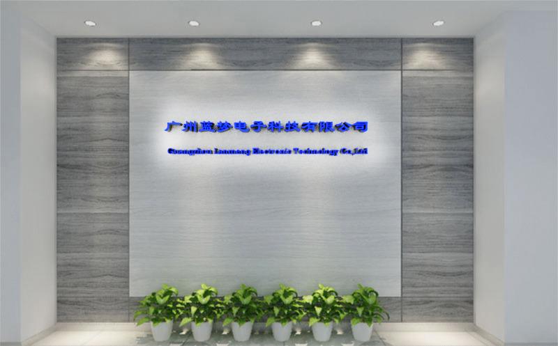 검증된 중국 공급업체 - Guangzhou Lanmeng Electronic Technology Co., Ltd.