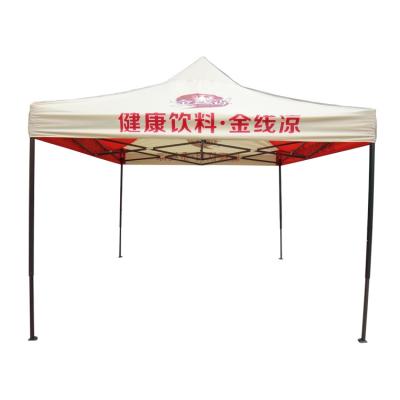 China 18kg Advertising Vendor Canopy Folding Tent Steel Steel Frame for sale