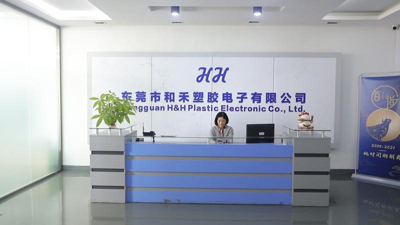 Verified China supplier - Dongguan H&H Plastic Electronic Co., Ltd.