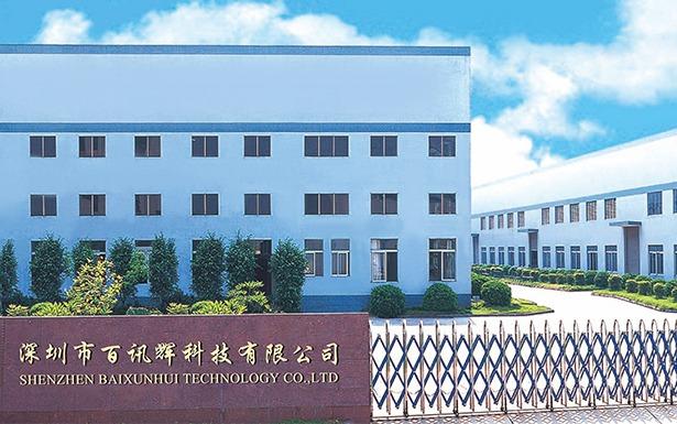 Verified China supplier - Shenzhen Baixunhui Technology Co., Ltd.