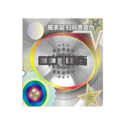 China Anti Fake Anti-counterfeiting Label Holographic QR Code Anti-Counterfeiting Stickers for sale