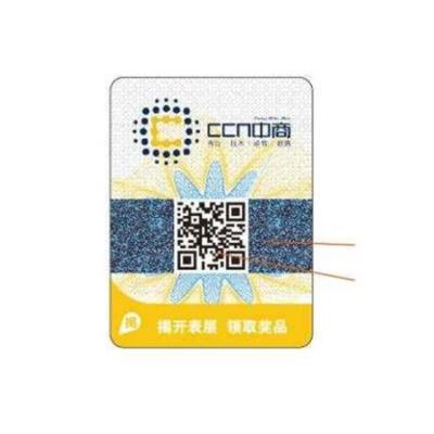 China Anti-counterfeit clothing private label with decoding and recognition anti-counterfeiting technology for sale