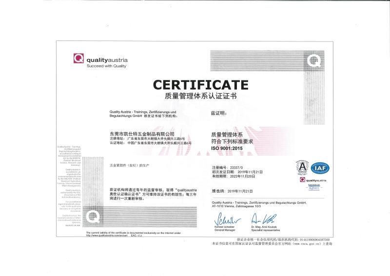 ISO9001 - KSEET Special Metal Products Co., Ltd.