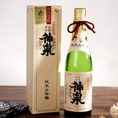 Cina Design personalizzato per la stampa dell'autoadesivo della bottiglia di vino dell'etichetta degli ingredienti del sake giapponese in vendita