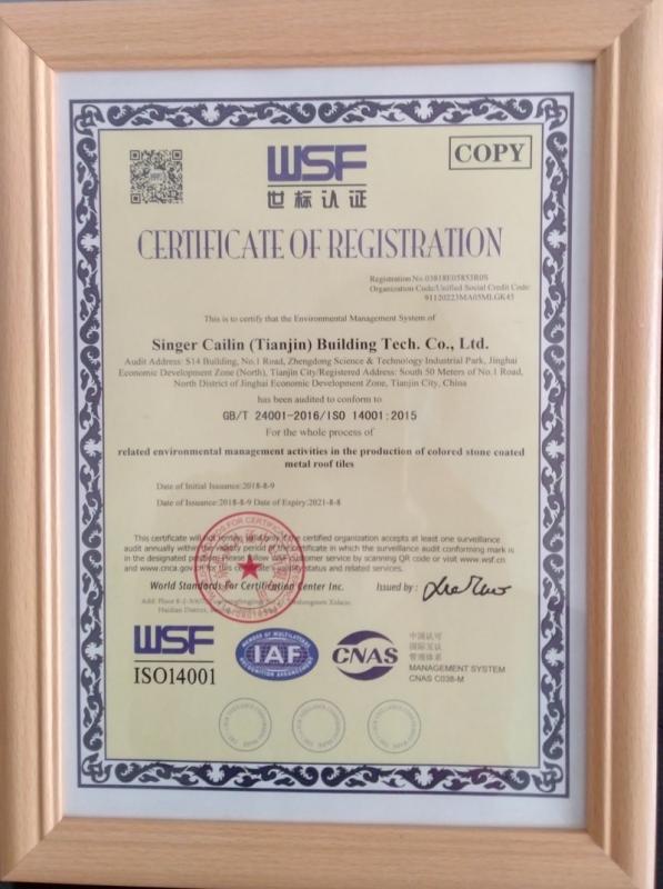 ISO9001 - Singer Cailin (Tianjin) Building Tech. Co., Ltd.