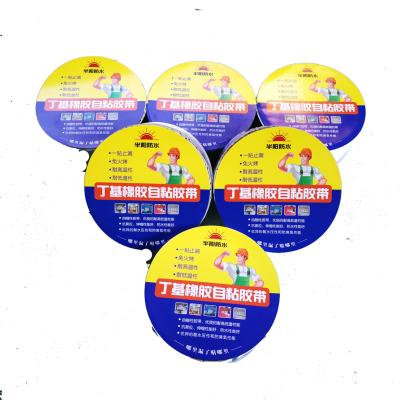 China Hotel China Butyl Rubber Aluminum Waterproof Adhesive Tape, Butyl Foil Tape for sale