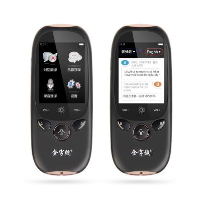 China 2.0-Inch AI Language Voice Translator IPS Simultaneous Interpretation zu verkaufen