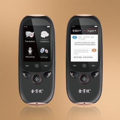 中国 2.0 inches AI Portable English translator 76 languages Offline translation French translator voice 販売のため