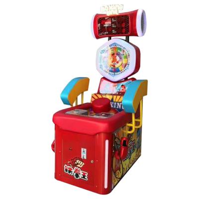 China Indoor sports amusement iron boxing champion coin operated final electronic game machine for sale Yuto-C5434-0 for sale