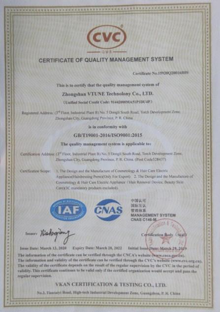 ISO9001 - Zhongshan Vtune Technology Co., Ltd.