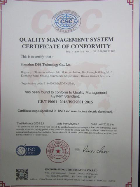 ISO9001 - Shenzhen DBS Technology Co., Ltd.