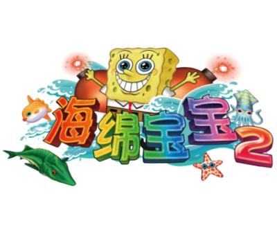 China Game Center Taiwan SpongeBob 2 fish high win game for amusement park game center casino gambling game for sale